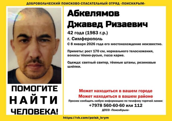 � ����������� ������ ������� � �������