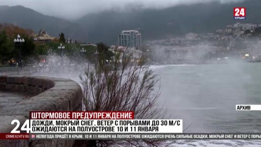 �����, ������ ����, ����� � �������� �� 30 �/� ��������� �� ����������� 10 � 11 ������