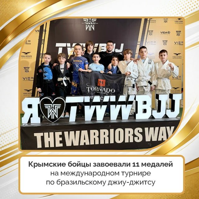 В Ростове-на-Дону состоялся международный турнир TWW World Open Championship — одно из самых престижных соревнований по бразильскому джиу-джитсу