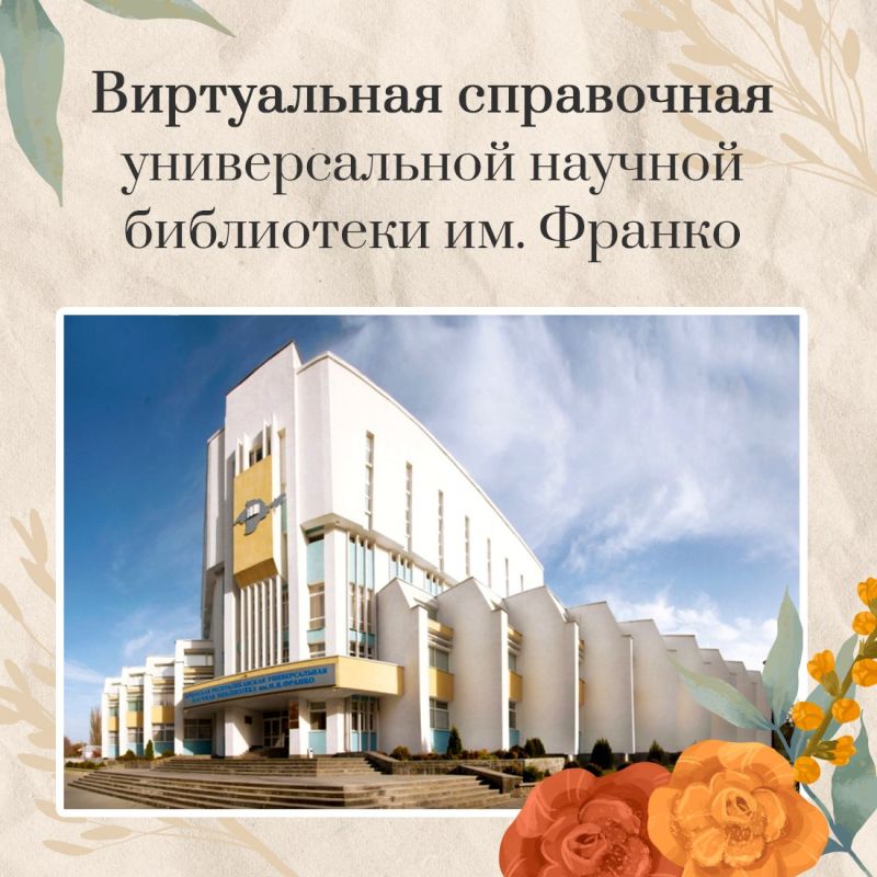 ������� ��������: ������� ������ ���������� ������ �������� ��������������� ������������� ������� ���������� ��. �. �. ������