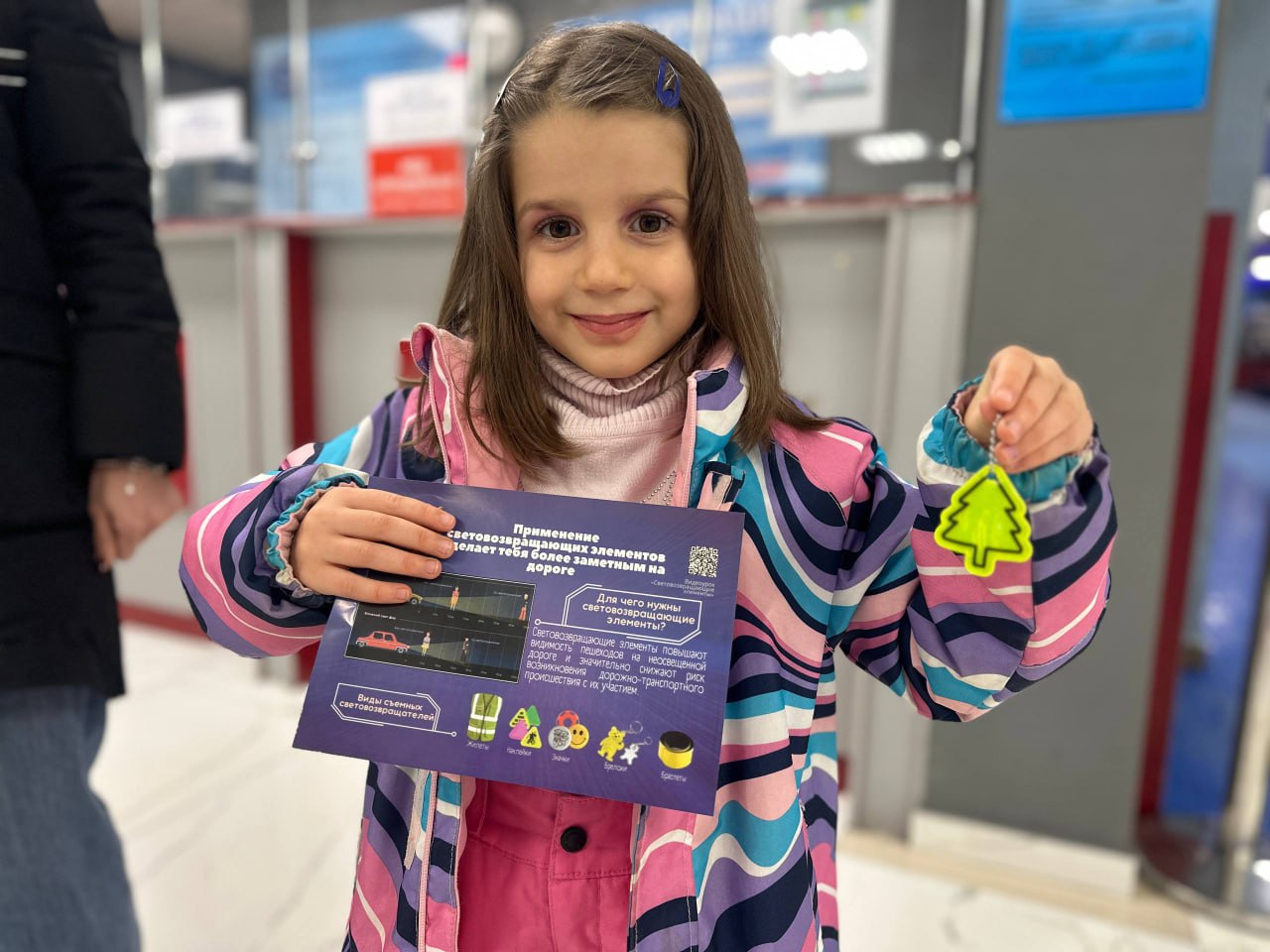 Сотрудники Госавтоинспекции Севастополя помогают детям и взрослым стать яркими Сотрудники Госавтоинспекции Севастополя помогают детям и взрослым стать яркими