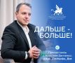 Алексей Зинченко: Уверен, что у многих ребят есть какие-то вопросы, инициативы или проблемы