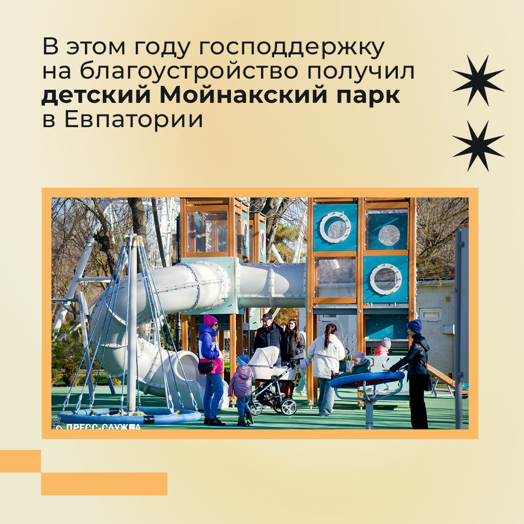 В Крыму продолжается активная работа по благоустройству населённых пунктов В Крыму продолжается активная работа по благоустройству населённых пунктов