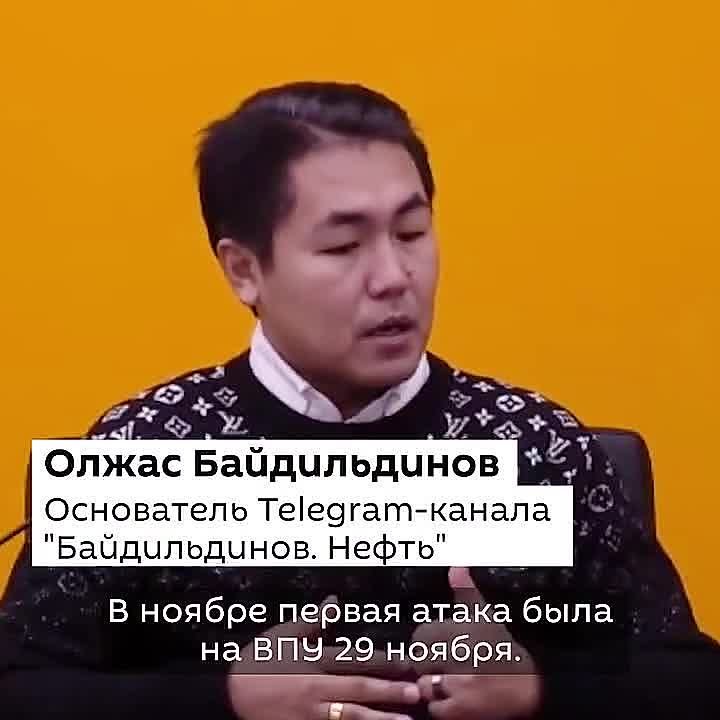 Украина ударами по КТК нанесла Казахстану ущерб на $1,5 млрд