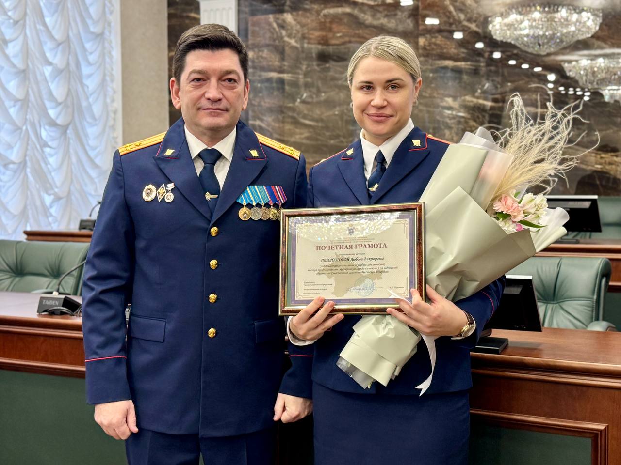 В честь Дня образования органов СК лучшие следователи Крыма и Севастополя поощрены наградами В честь Дня образования органов СК лучшие следователи Крыма и Севастополя поощрены наградами