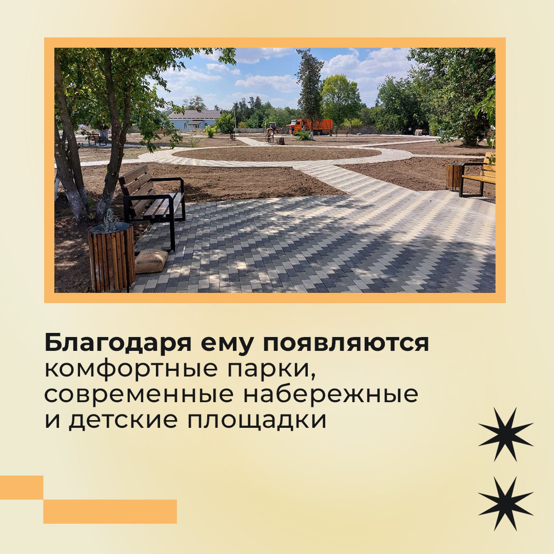 В Крыму продолжается активная работа по благоустройству населённых пунктов В Крыму продолжается активная работа по благоустройству населённых пунктов