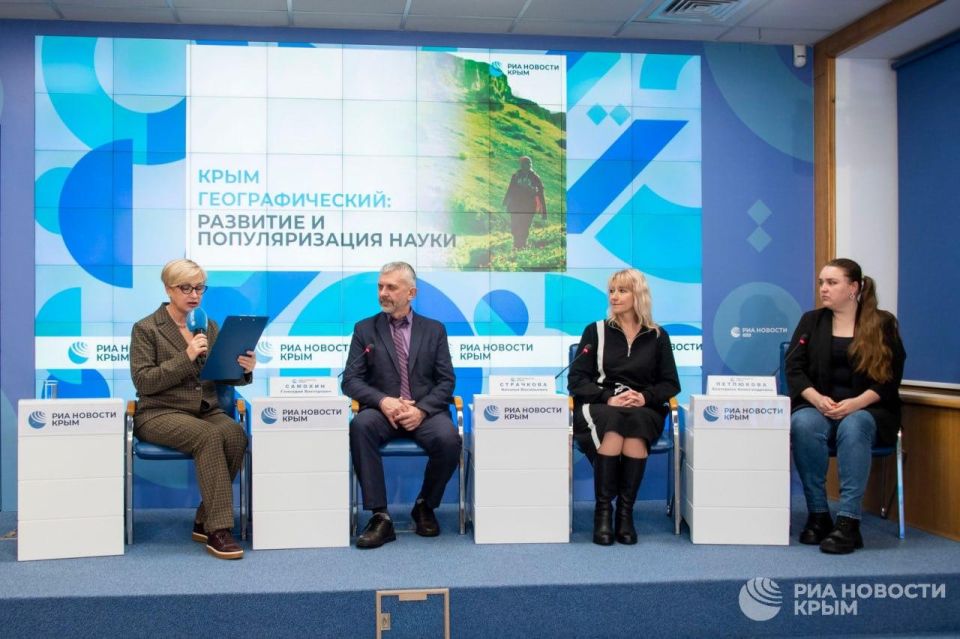 Крымские географы планируют участвовать в возрождении грязелечебниц Приазовья