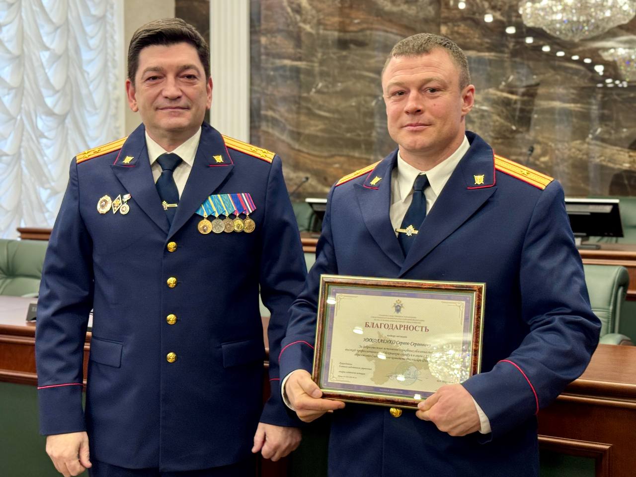 В честь Дня образования органов СК лучшие следователи Крыма и Севастополя поощрены наградами В честь Дня образования органов СК лучшие следователи Крыма и Севастополя поощрены наградами