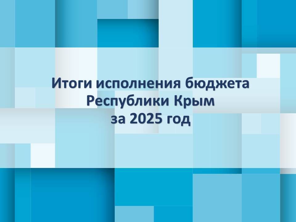 �� ������ 2025 ���� ����������� ������ ���������� ������� �� 22,5 ���� ���., �������� 124,7 ���� ���