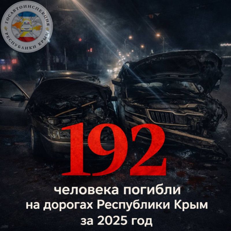 �� 2025 ��� �� ������� ���������� ���� ������� 192 ��������