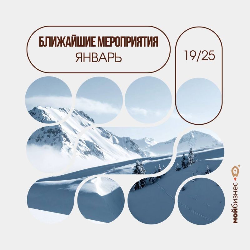 ��������� �����������: 19 � 25 ������