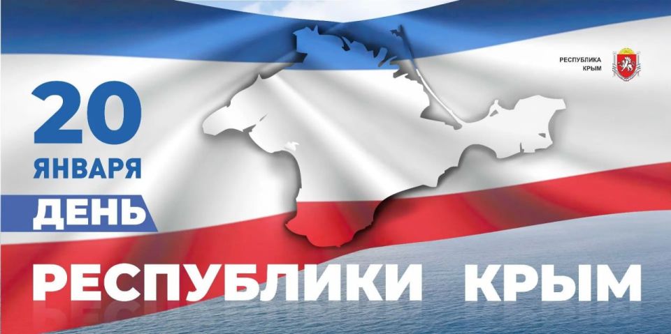 Михаил Назаров: 20 января 1991 года состоялся референдум, на котором большинство крымчан высказалось за восстановление Крымской автономии