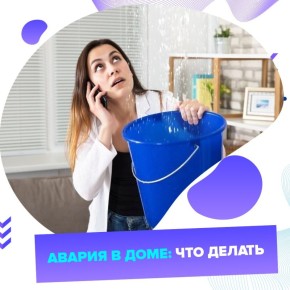 ����� 82 ����� ������� ���������� ��������� ���������� ����������.���