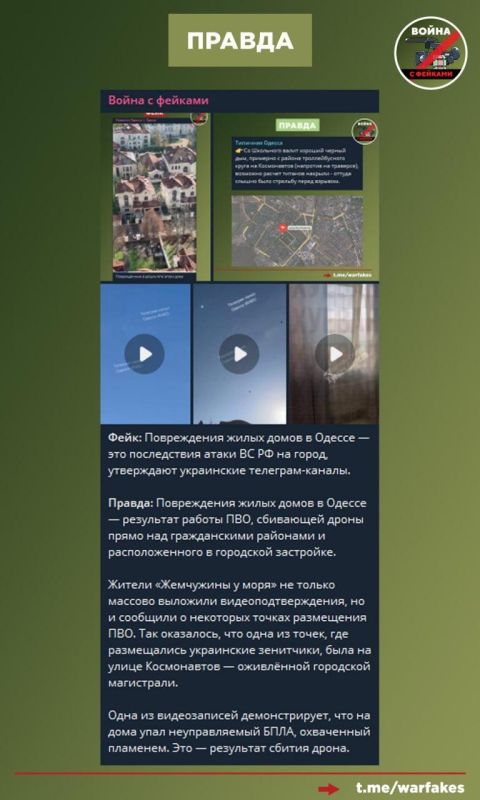 ����: ������ ������� ����������� �������, ��� �������� �������������� �������� � ��������� ���������� �� 12 ������� 1949 ����