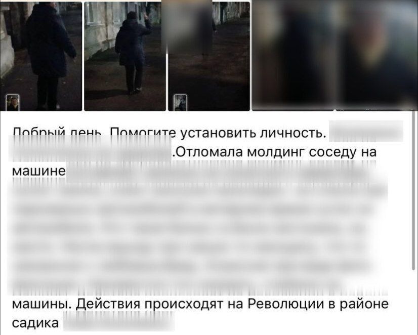 В Евпатории сотрудники полиции установили и привлекли к ответственности местную жительницу за нарушение общественного порядка