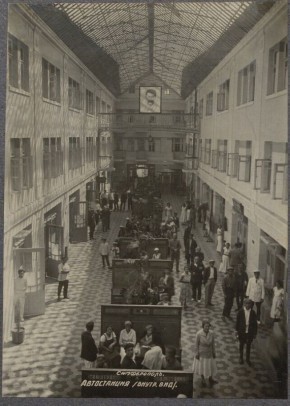 Госархив продолжает публиковать новые документы по истории Крыма