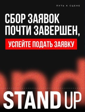 ����� �������� � ���������