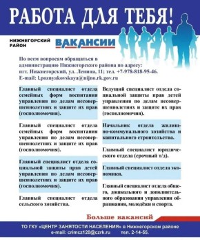 ����� ������: ��������� ����������, ������!