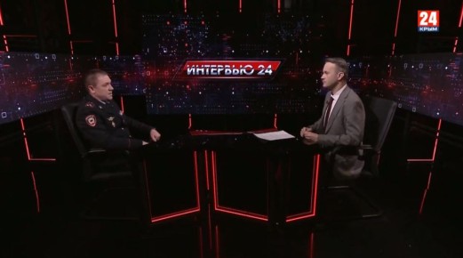 В эфире программы «Интервью 24» на телеканале Крым 24 заместитель начальника полиции (по охране общественного порядка) МВД по Республике Крым Сергей Николаев рассказал о работе правоохранителей в период новогодних и...