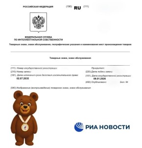 Старый добрый мишка все-таки возвращается!