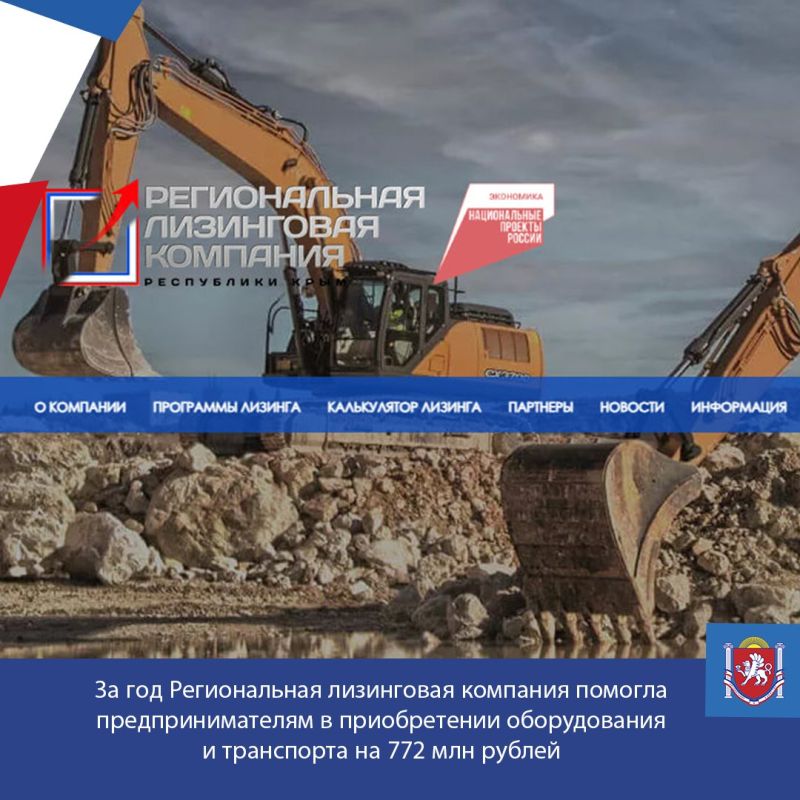 �� ��� ������������ ���������� �������� ������� ���������������� ����� � ������������ ������������ � ���������� �� 772 ��� ������