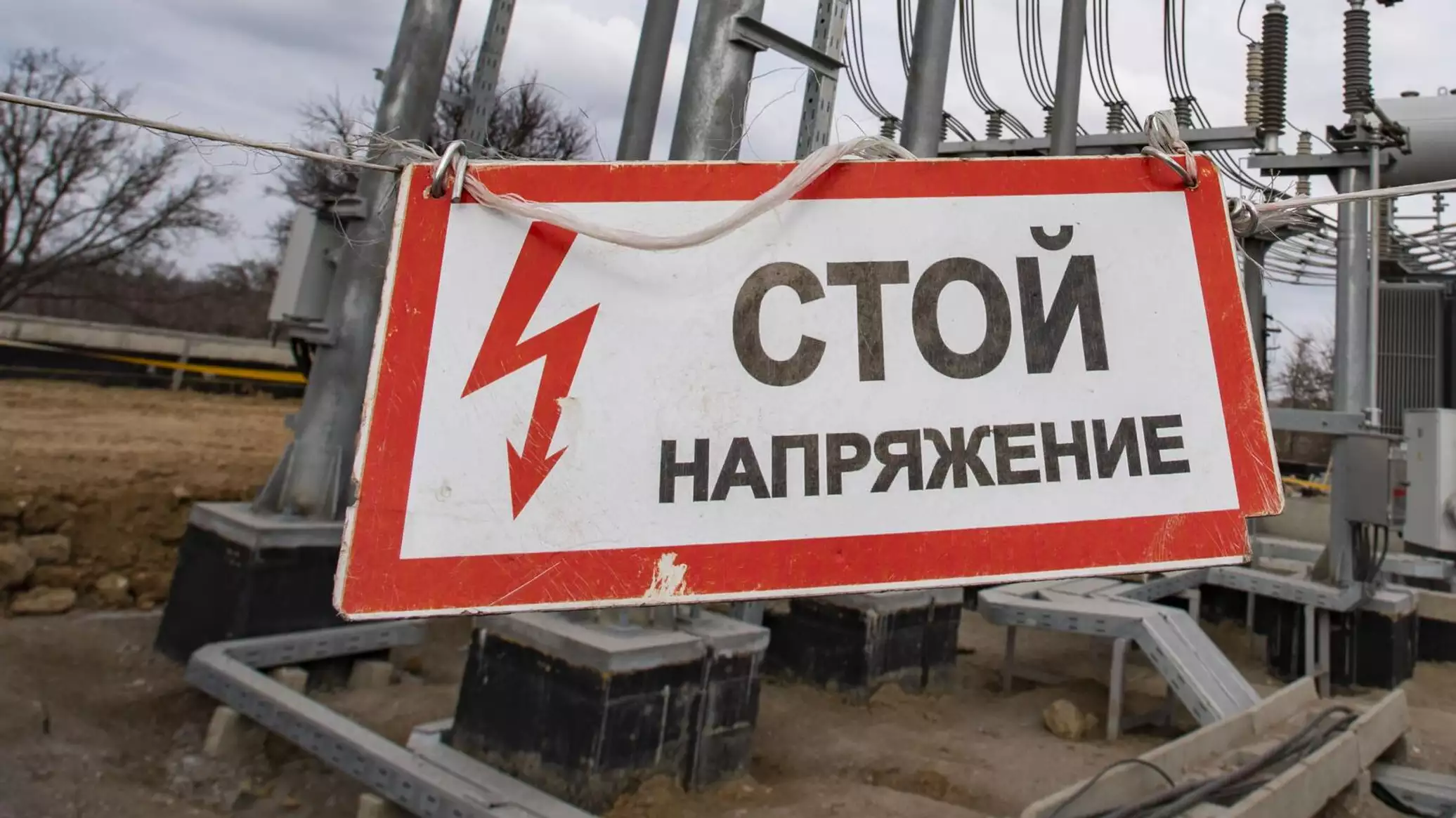 В Крыму прораба будут судить за смерть рабочего от удара током