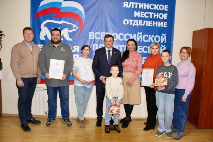 Константин Шимановский: В Ялтинском местном отделении «Единой России» состоялось награждение участников Федерального партийного проекта «Единой России» - «Школа ЖКХ»!