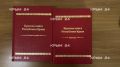 Эксперт рассказал главные отличия обновлённой Красной книги Республики Крым