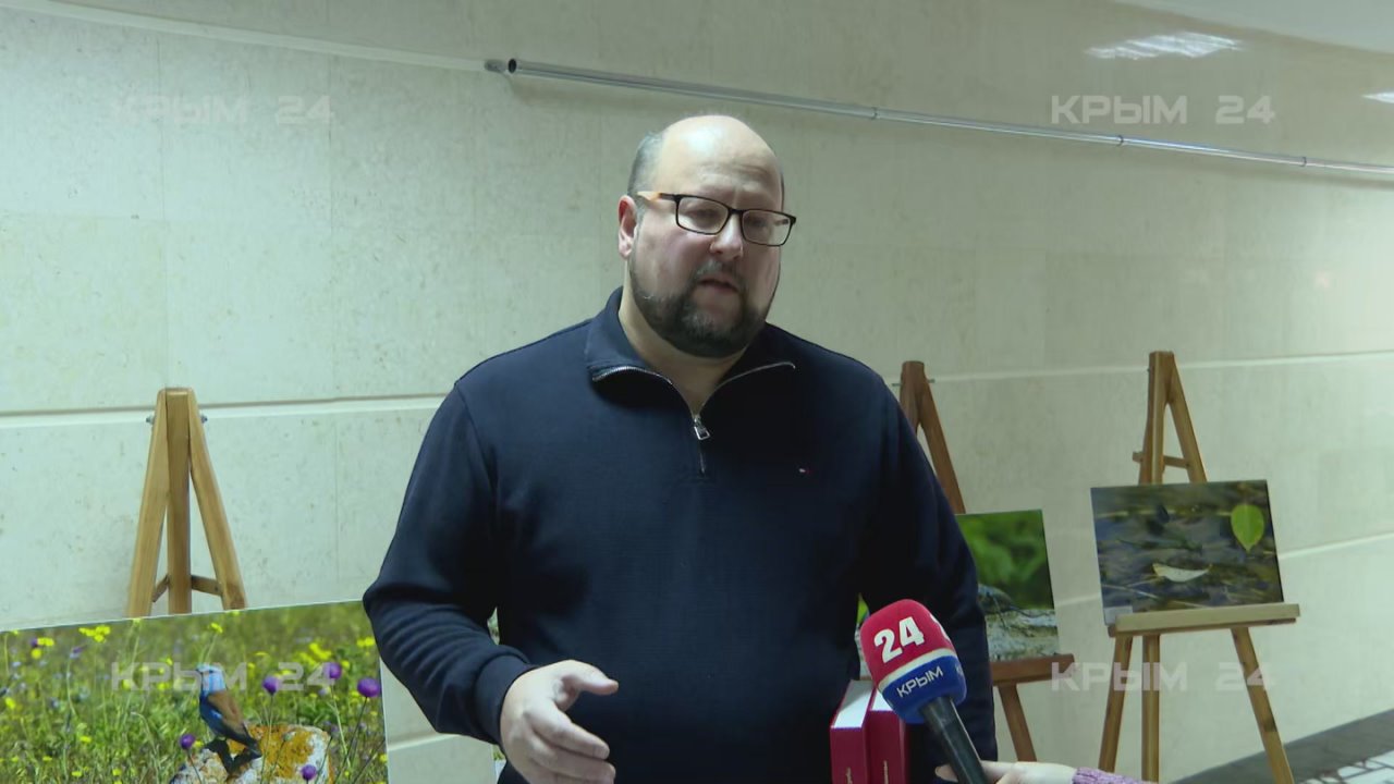 Эксперт рассказал об изменениях во втором издании Красной книги Крыма