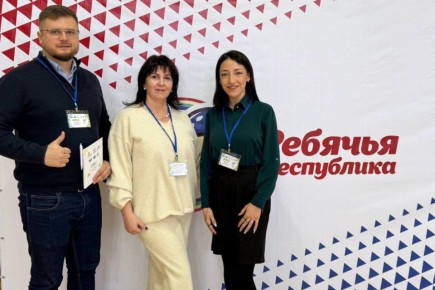 Крым перенимает передовой опыт в сфере организации детского досуга