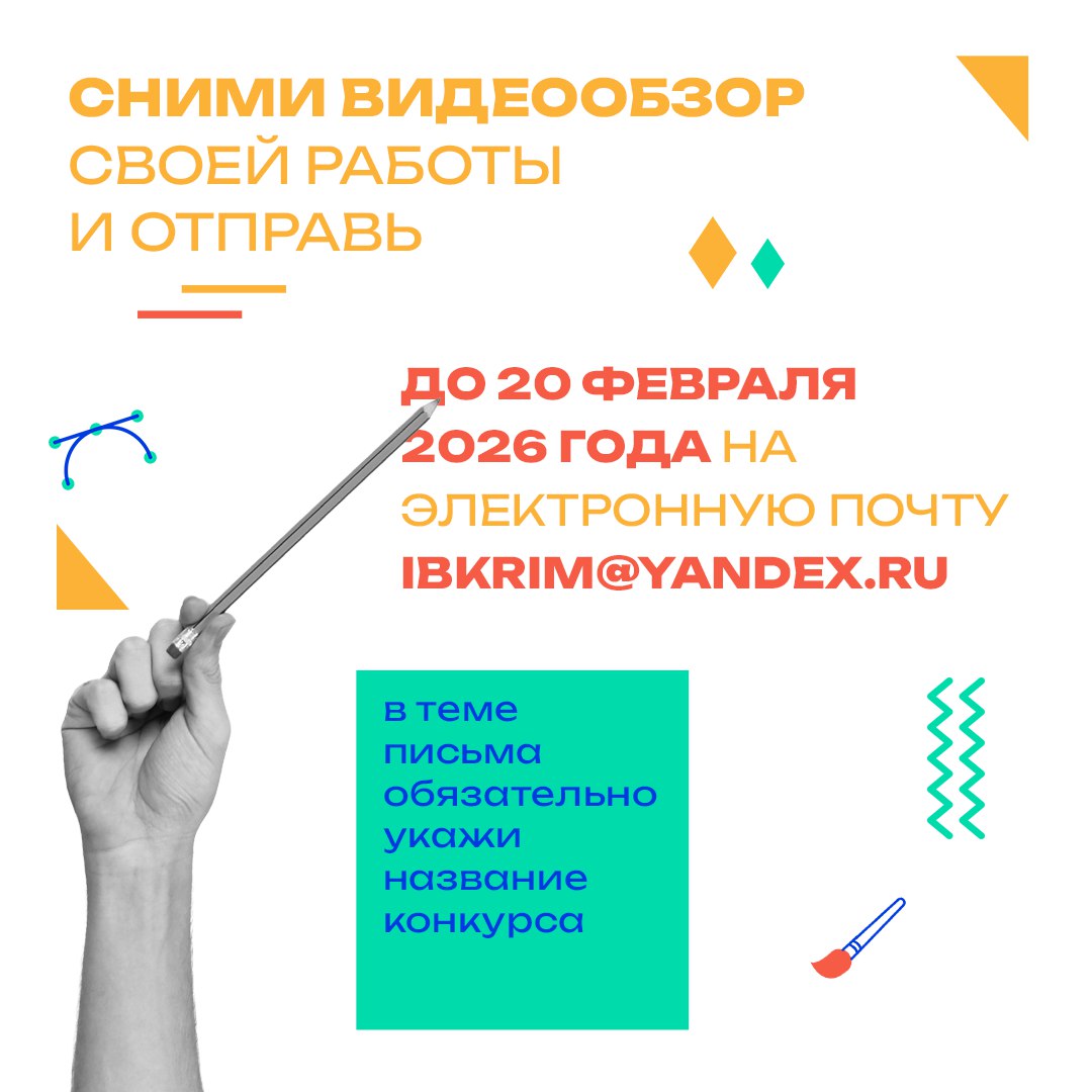 Подумай, как бы ты хотел оформить школьное пространство? Подумай, как бы ты хотел оформить школьное пространство?