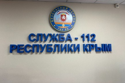 Отделение надзорной деятельности по Ленинскому району информирует!