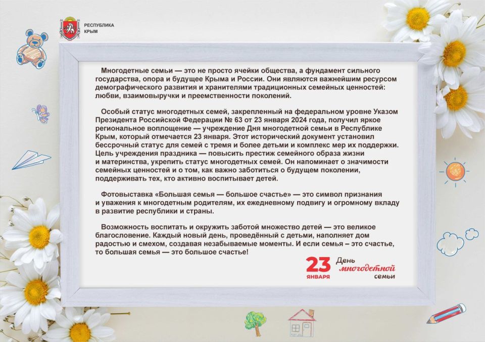 ��������� �����������: ���� ����������� ����� ���������� ����