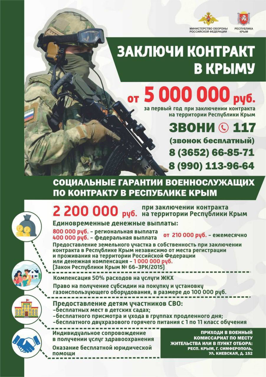 Защищаем Родину также, как защищаем семью!