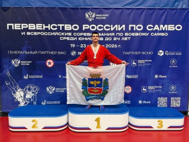 Михаил Афанасьев: Наш спортсмен, воспитанник Спортивной школы единоборств Симферополя Руслан Соменко, завоевал серебряную медаль на первенстве России по самбо.