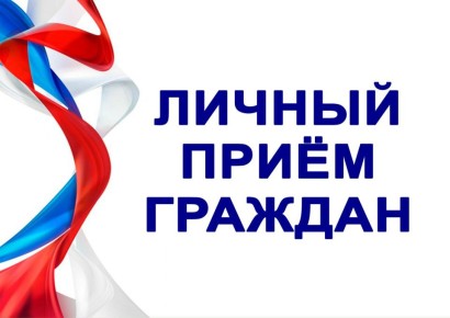 Заместитель Южного транспортного прокурора и Уполномоченный по правам человека в Республике Крым проведут совместный прием