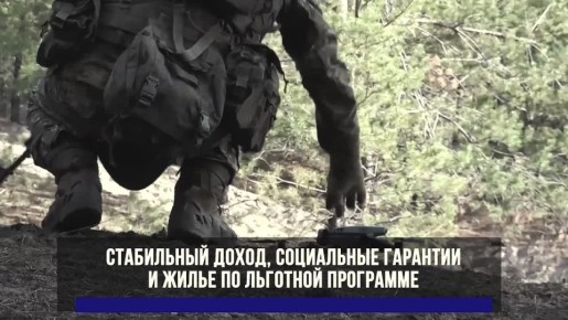 Служба по контракту — ответственность, честь и долг