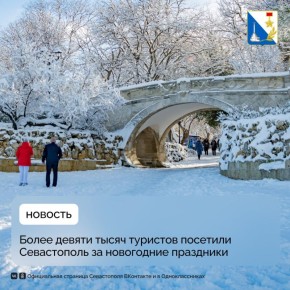 �� ���������� ��������� ����������� �������� ����� 9,4 ������ ��������