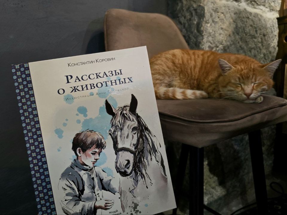 ��� ������: � ����� �������� � ������� ������������ ������� ����� ��������� � ���������