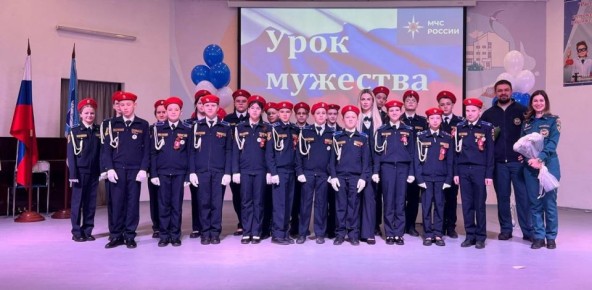 Огнеборцы – герои нашего времени: урок мужества для кадет