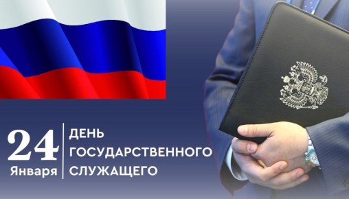 Анжелика Ястребова: Уважаемые государственные служащие!