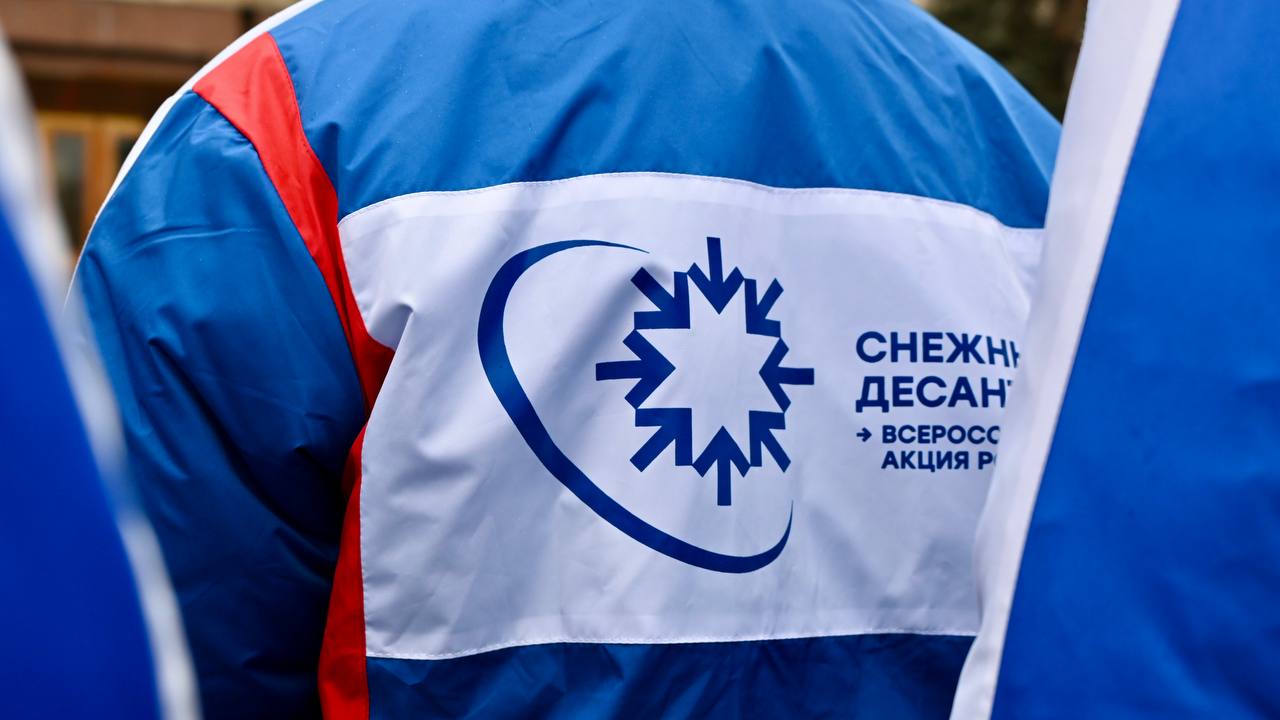 «#ТрудКрут» — Крымский студенческий десант стартовал