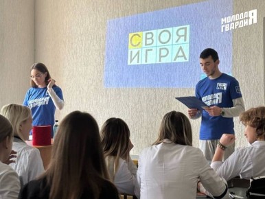 «Молодая Гвардия»поздравляет студентов с Днём российского студенчества!