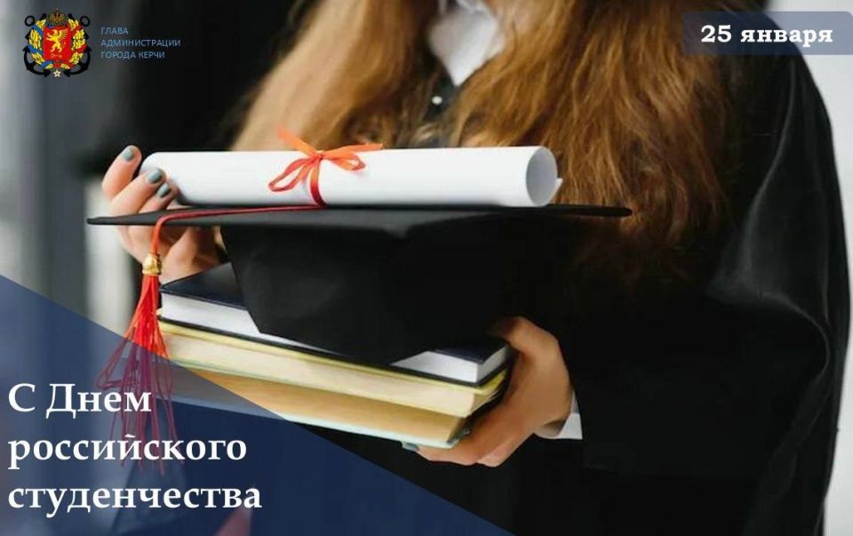 Олег Каторгин: Сегодня отмечается День российского студенчества