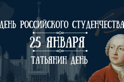 25 ������ - �������� ���� (���� ����������� ������������)