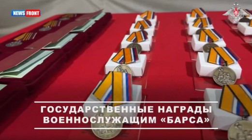 Минобороны РФ наградило военнослужащих добровольческого отряда «БАРС-33»