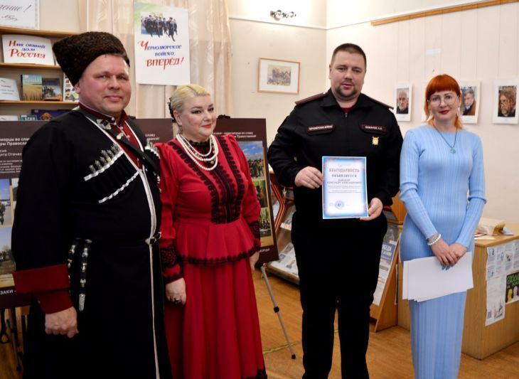 � ����������� ��������� �������� � 237-����� ������������� ��������� ������