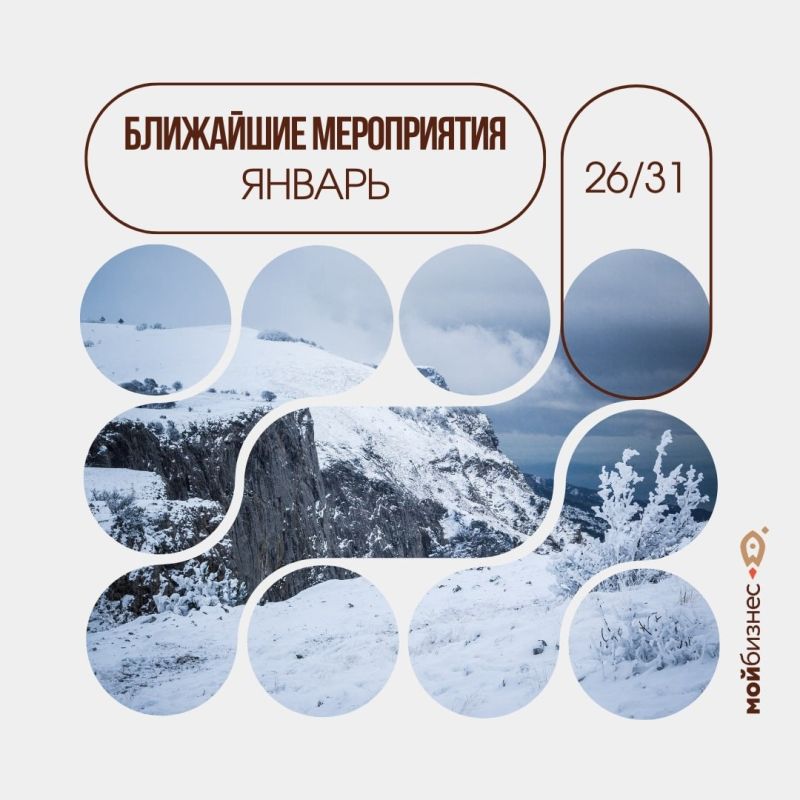 ��������� �����������: 26 � 31 ������