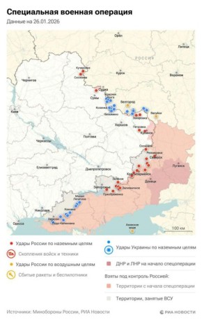 Актуальная обстановка в зоне СВО