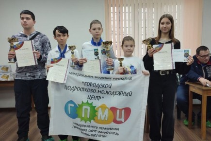 В Симферополе состоялись соревнования по шахматам среди клубов МБУ «Городской подростково-молодёжный центр»